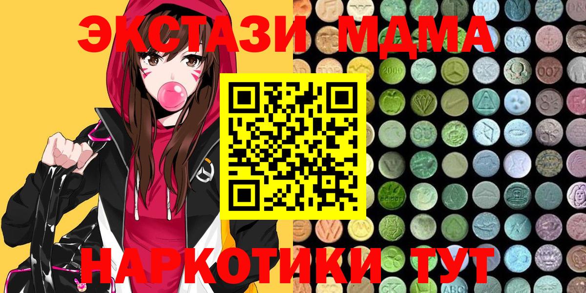 LSD-25 Сафоново