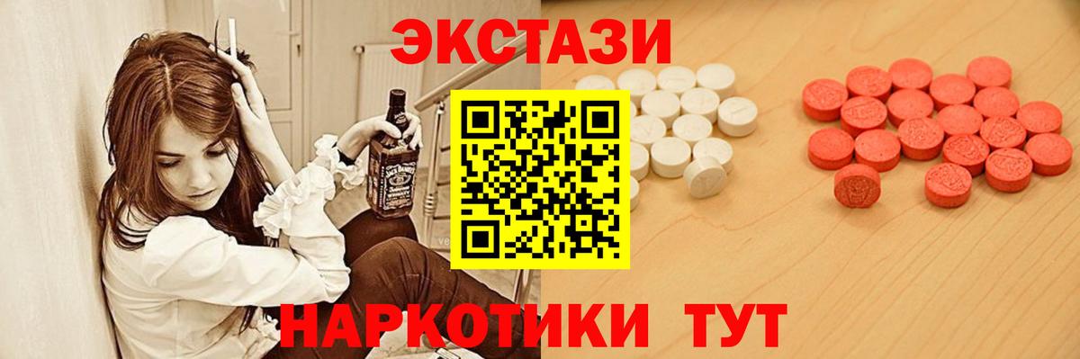 MEGA сайт  Ecstasy VHQ  Вход с VPN  Сафоново 