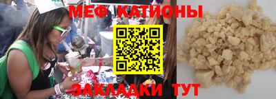 мескалин Моздок