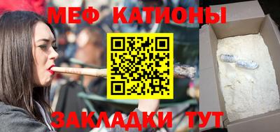 мескалин Моздок