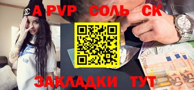 mdma Можайск