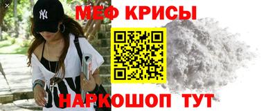 мескалин Моздок