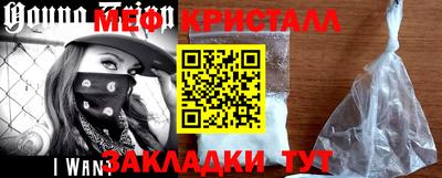 мескалин Моздок