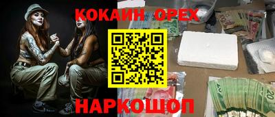 mdma Можайск