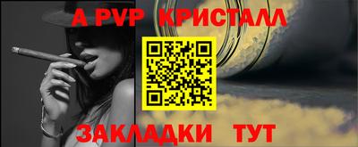 мескалин Моздок