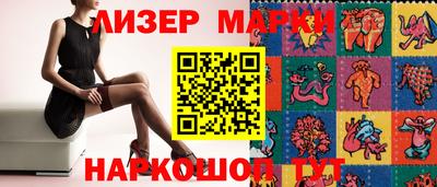 мескалин Моздок