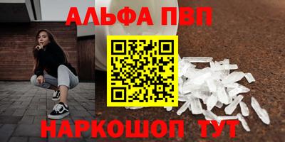 мескалин Моздок