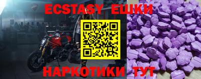 mdma Можайск