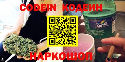 мескалин Моздок
