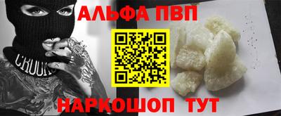 мескалин Моздок
