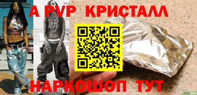 mdma Можайск