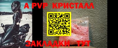 mdma Можайск