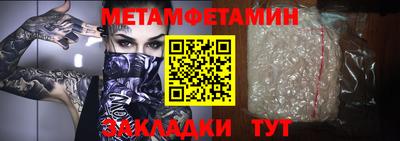 мескалин Моздок
