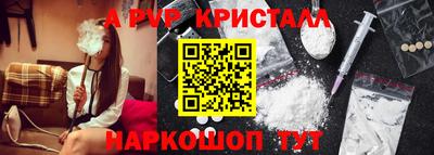 мескалин Моздок