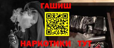 мескалин Моздок
