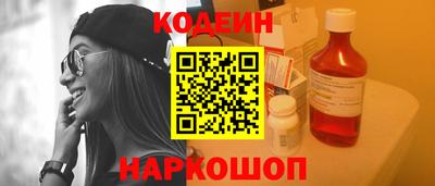 мескалин Моздок