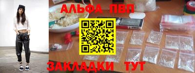 мескалин Моздок