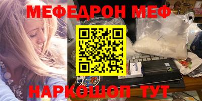 mdma Можайск