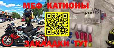 мескалин Моздок