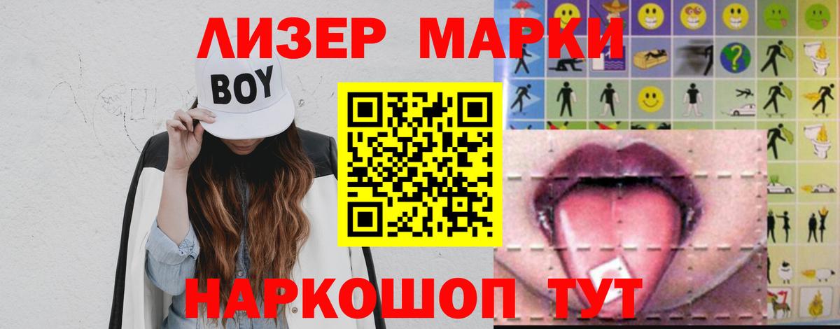 Сафоново  ЛСД экстази  ЛСД экстази кислота  Вход с VPN  ЛСД экстази кислота 