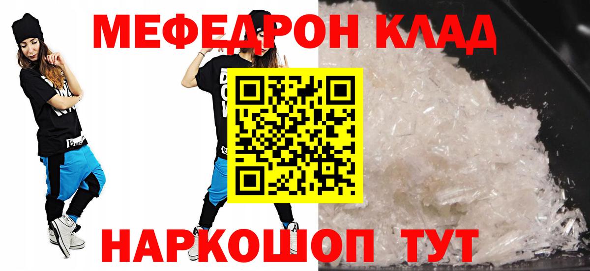 МЕФ Сафоново