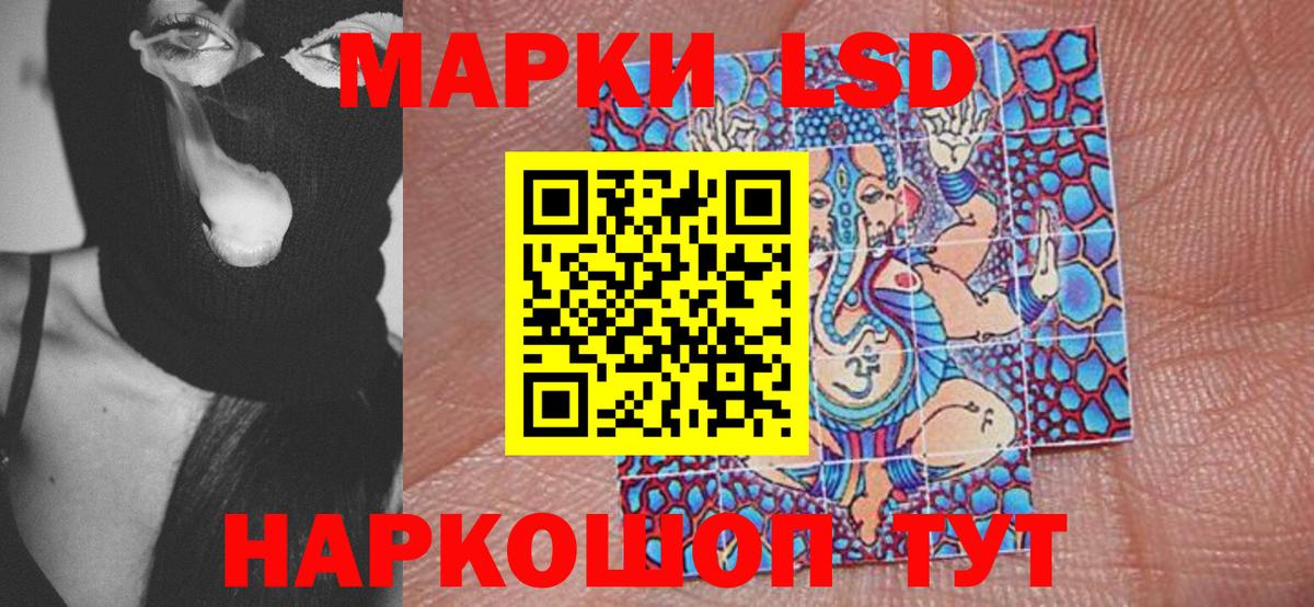 Сафоново  Марки 25I-NBOMe 1500мкг  Вход с VPN 