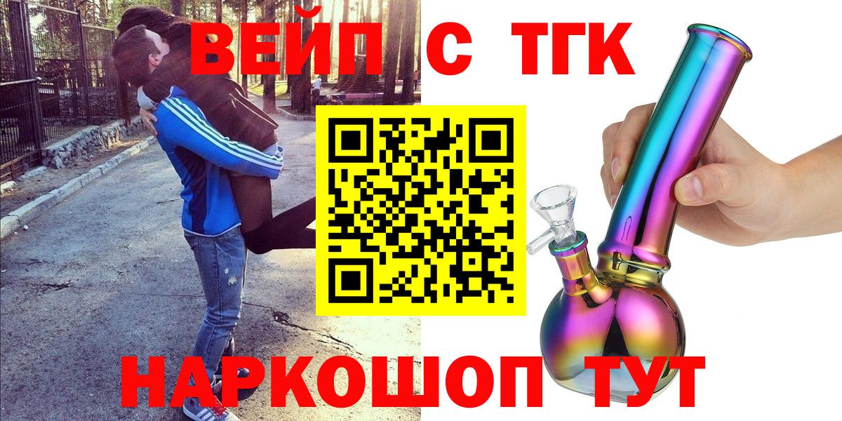 Меф МЯУ МЯУ   Лсд 25  МЕТАМФЕТАМИН  Сафоново  МДМА  МАРИХУАНА  КЕТАМИН  Вход с VPN  Кокаин  ГАШ 